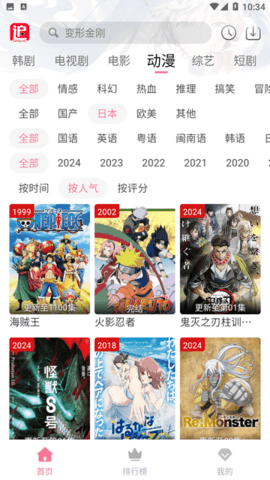 兔米追剧播放器app