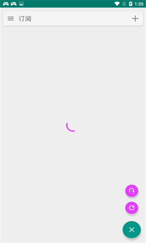 e站绿色版图4