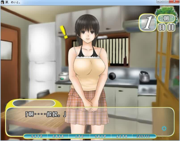 和侄女的夏天汉化版1.0