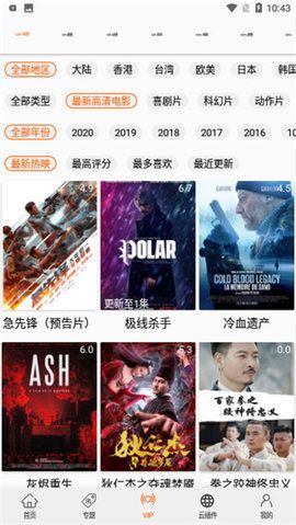 港剧网app安卓手机版(2)