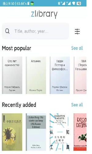 zliabary最新官网版图2