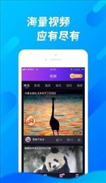 cilicili短视频免费版(2)