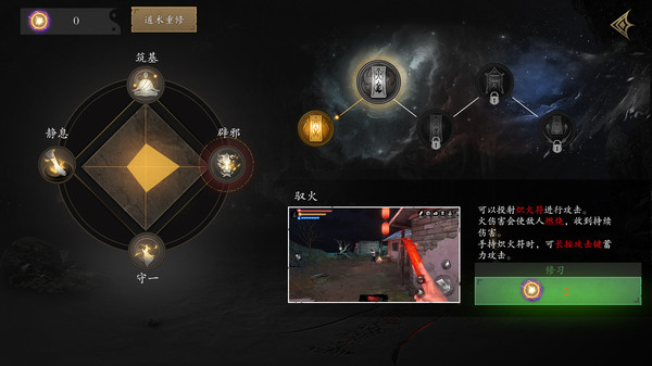 无尽噩梦5(2)