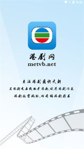 港剧网app安卓手机版(3)