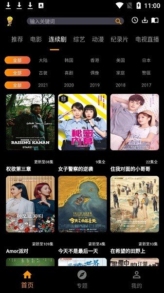 杨桃影视app(1)