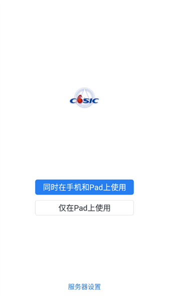 航天moa安卓版(4)