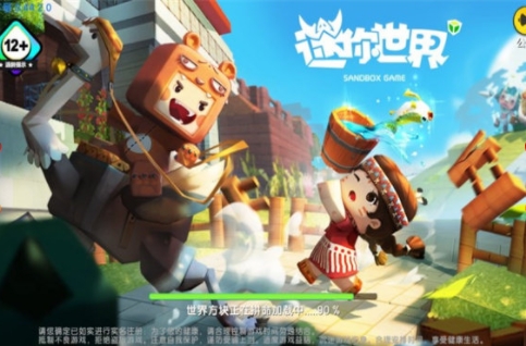 迷你世界怀旧版0.44.2版本