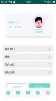 蘑菇短视频app