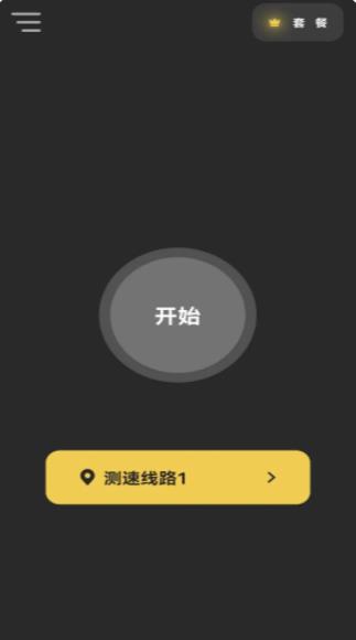 黑洞加速器免费版