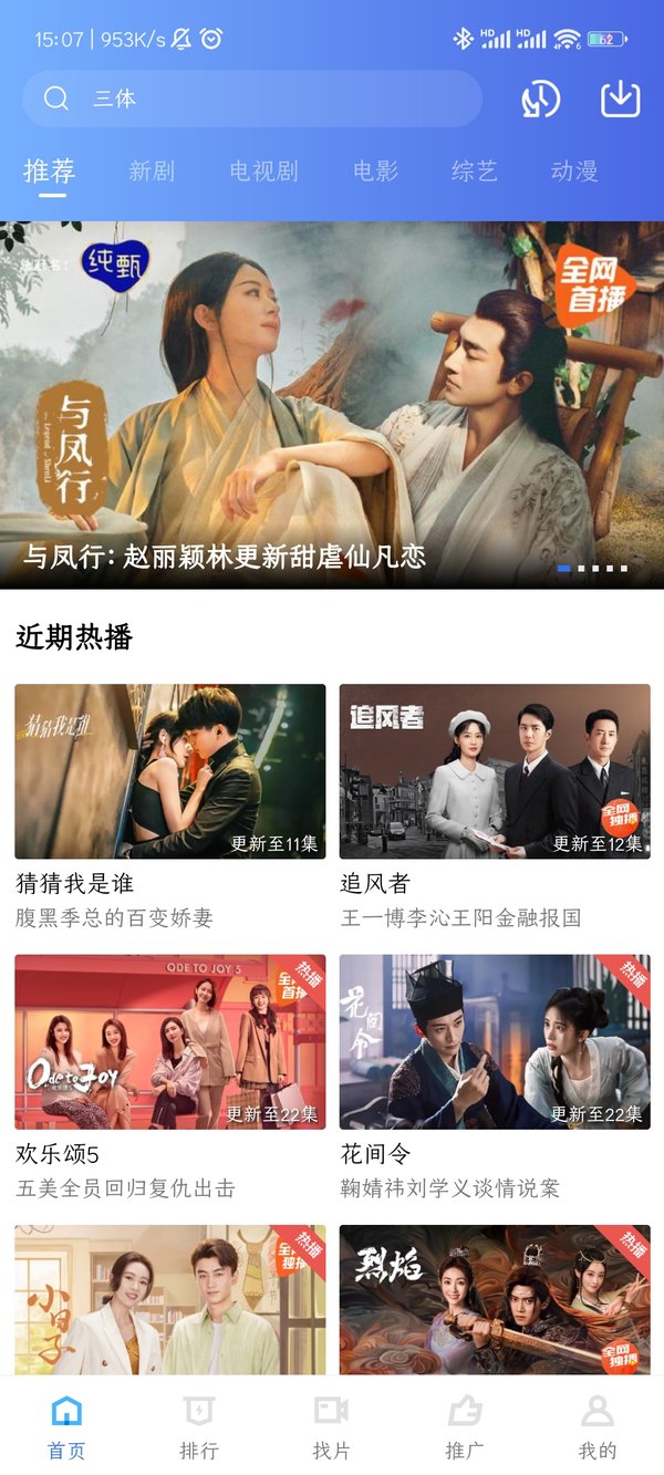 大地视频app(1)