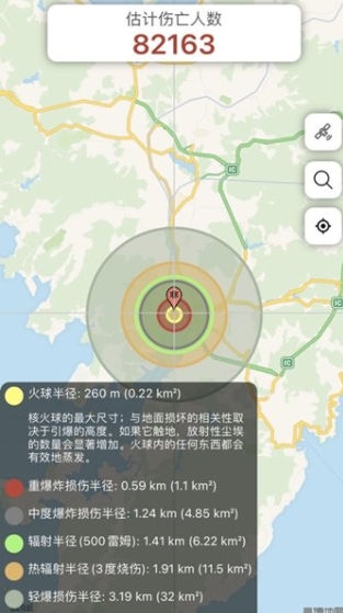 核弹模拟器无限核弹