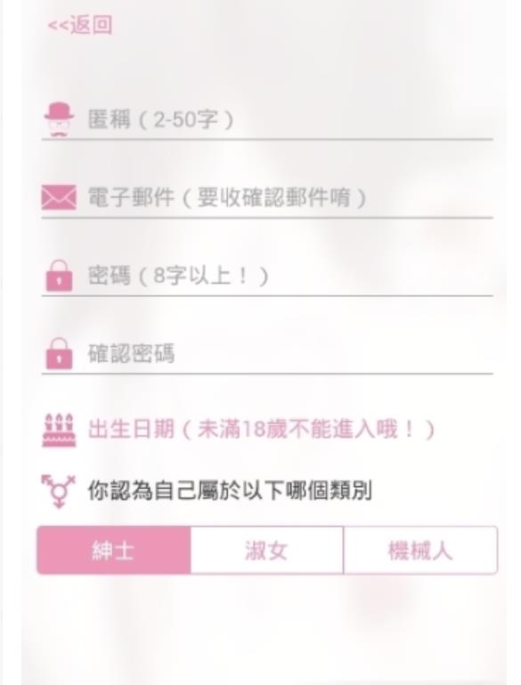 picacg哔咔免费版图3