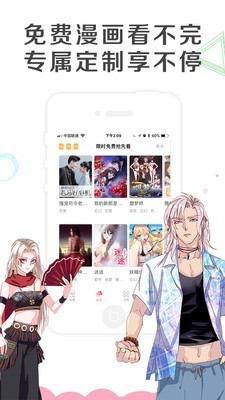 怡萱动漫app(1)