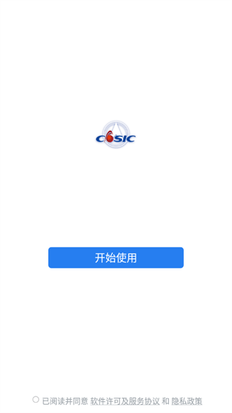 航天moa安卓版(2)