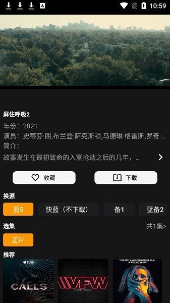 杨桃影视app(3)