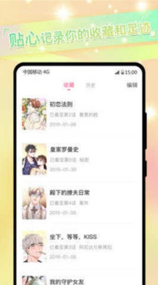 免耽漫画2025