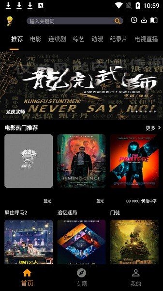 杨桃影视app(2)