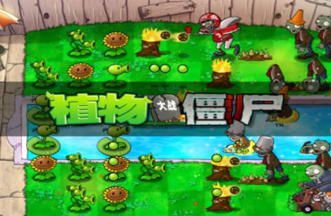 植物大战僵尸2.0图1