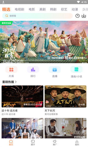 努努视频app(2)