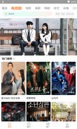努努视频app(1)