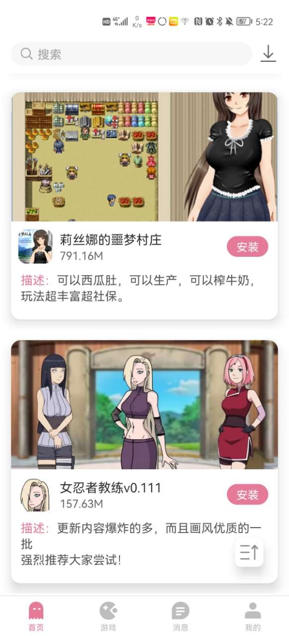游咔app官方版(4)