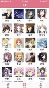 啵乐漫画app官网版(2)