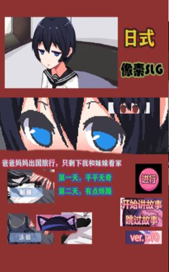 和懒散的白毛妹妹最新版(3)