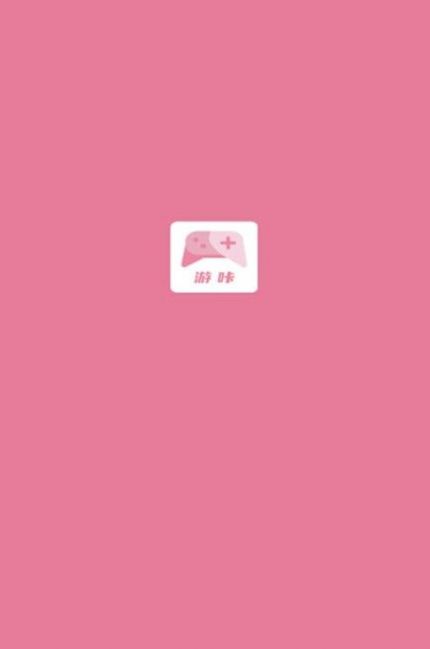 游咔app官方版(1)