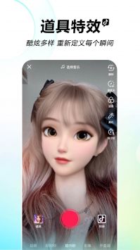 抖音大人版