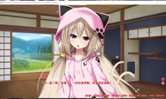 家有仙妻手机版(3)