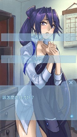 箱中少女2全部解锁版