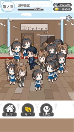 箱中少女2全部解锁版