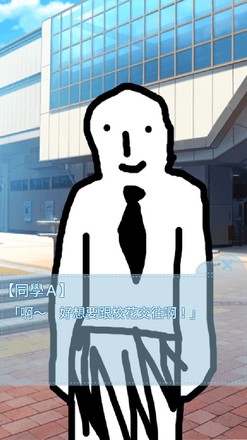 箱中少女2全部解锁版