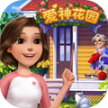 爱神花园无限钻石