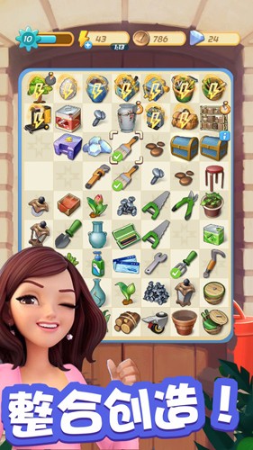 爱神花园无限钻石