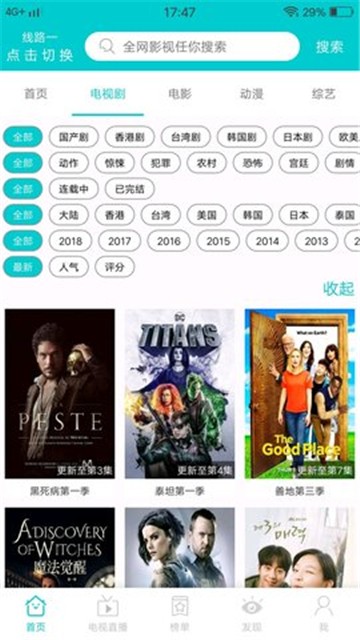 JavDB影视app图3