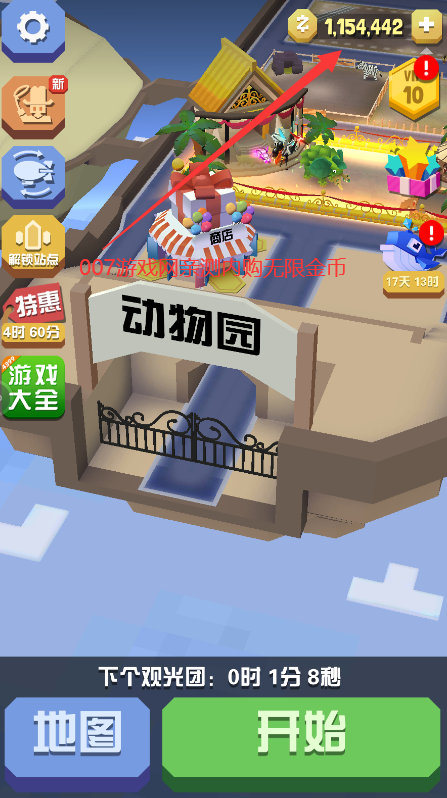 疯狂动物园国际服
