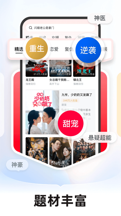 河马剧场最新版图1