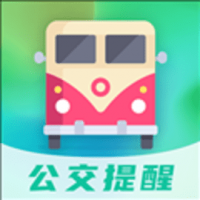 公交通app