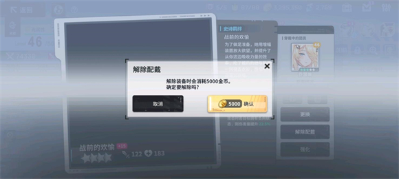 星陨计划(1)