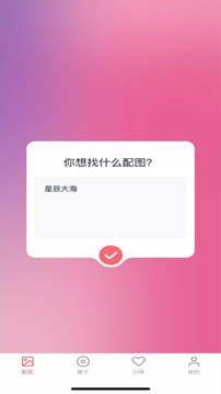 泡芙短视频app最新版(3)