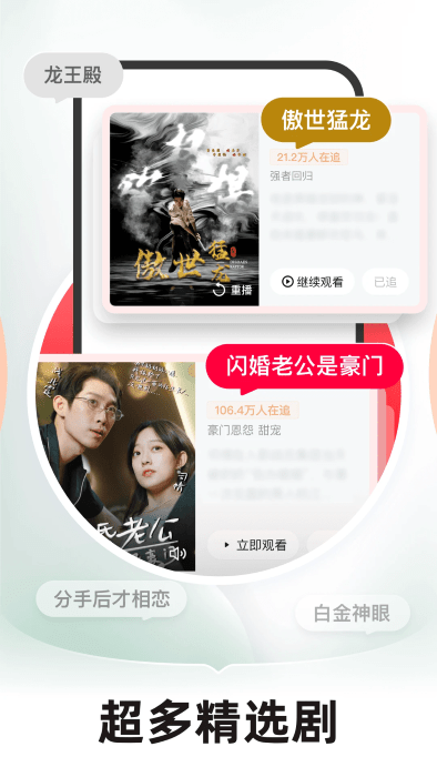 河马剧场最新版图2