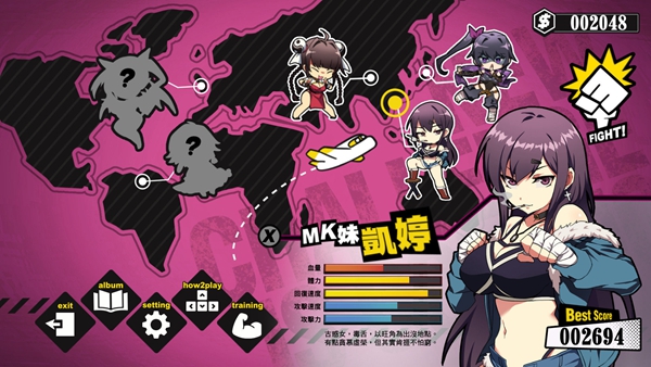 女拳主义fist全cg解锁版(1)
