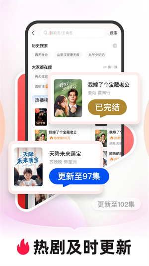 河马短剧app(3)