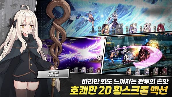 失落之剑(1)