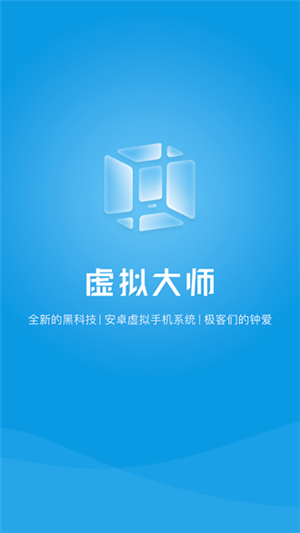 vmospro解锁版(1)