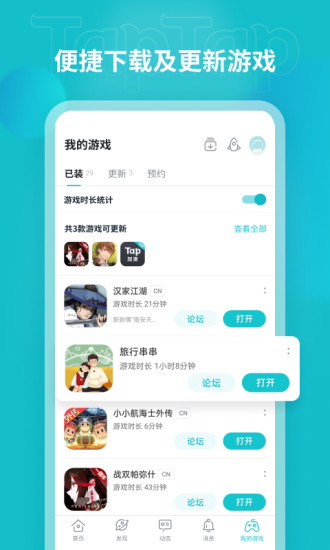 taqtaq正版图4