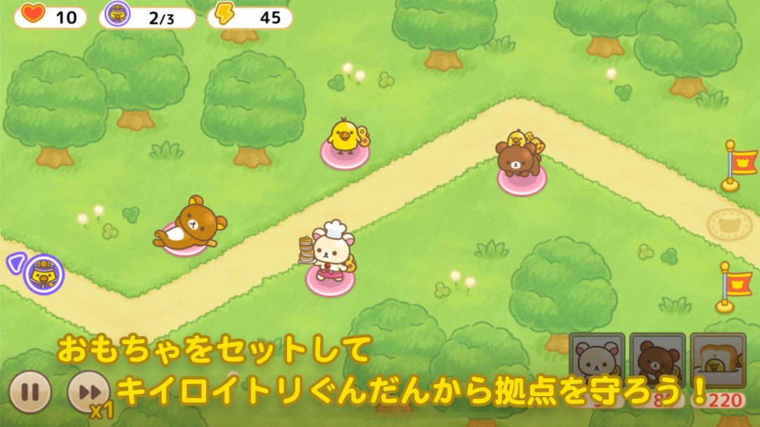 轻松熊塔防最新版(3)