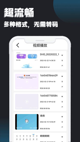 万能追剧播放器app(2)