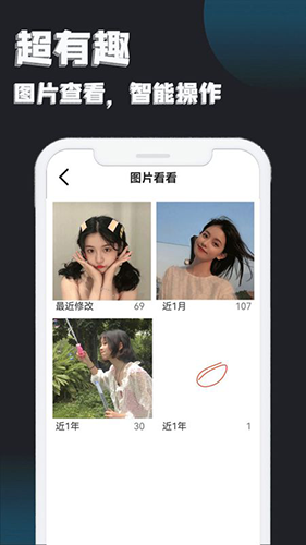 万能追剧播放器app(1)